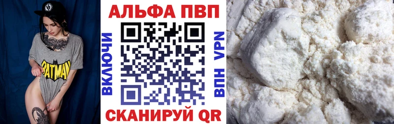 Купить наркотик аптеки Колпашево СОЛЬ  Мефедрон  MEGA ссылка  Кокаин  Марихуана 