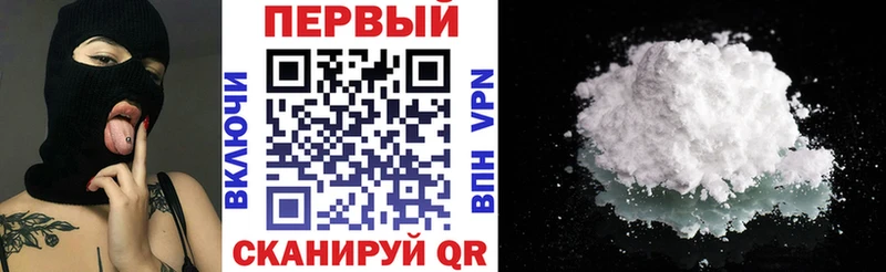 Амфетамин Розовый  Колпашево 
