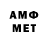 МЕТАДОН VHQ IJOD NAIMOV