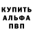 КЕТАМИН VHQ Sad Satan