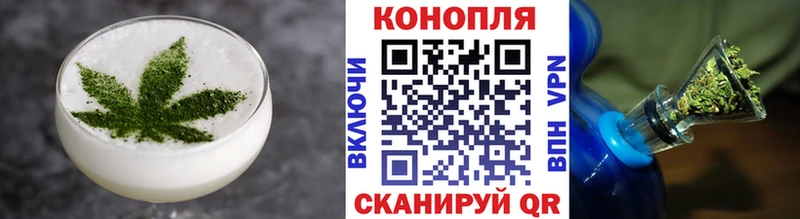 Печенье с ТГК марихуана  хочу   Колпашево 