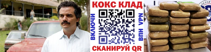 COCAIN VHQ  купить закладку  Колпашево 