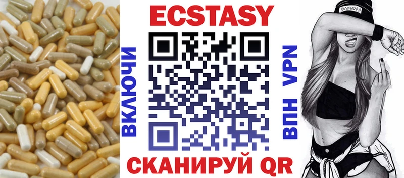 что такое   Колпашево  Экстази Punisher 