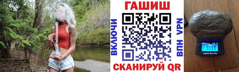 ГАШ индика сатива  Колпашево 