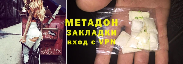спайс Беломорск