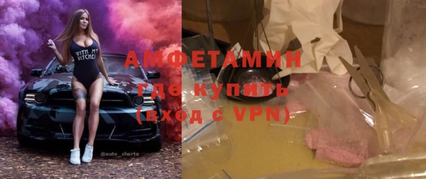спайс Беломорск