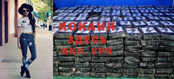 спайс Беломорск