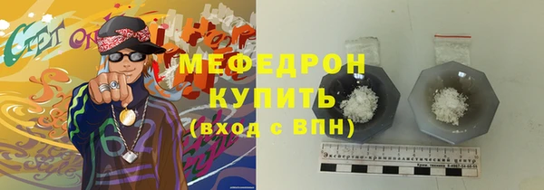 спайс Беломорск