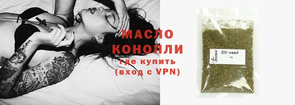 спайс Беломорск