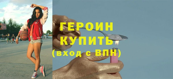 спайс Беломорск