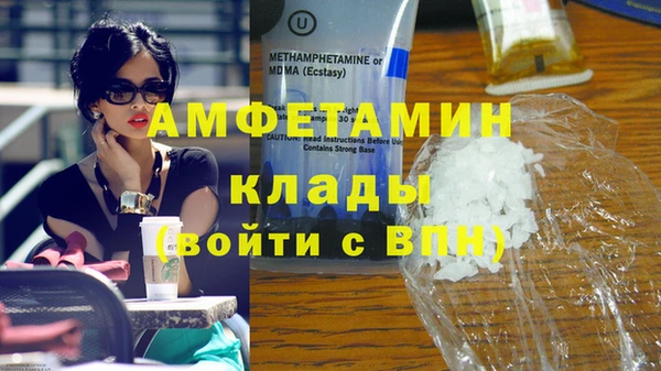 герыч Белокуриха