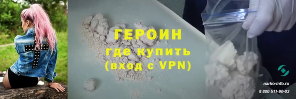 спайс Беломорск