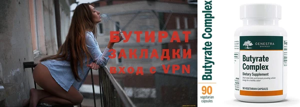 герыч Белокуриха