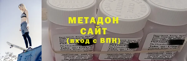 герыч Белокуриха