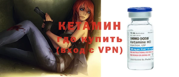 спайс Беломорск