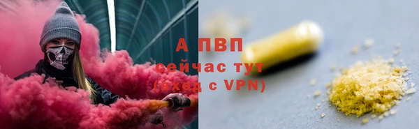 герыч Белокуриха