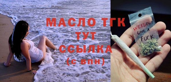 спайс Беломорск
