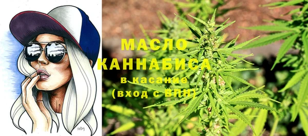 герыч Белокуриха