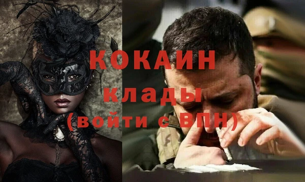 герыч Белокуриха