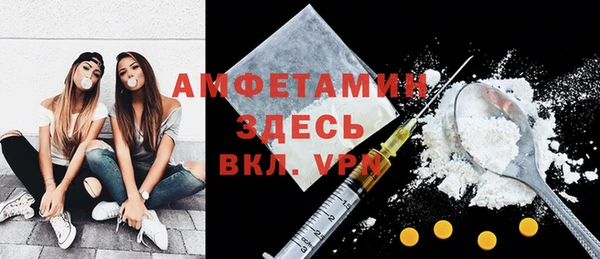 метамфетамин Тихорецк