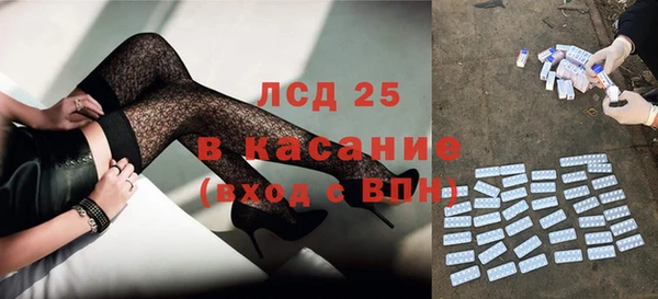 герыч Белокуриха