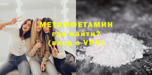спайс Беломорск
