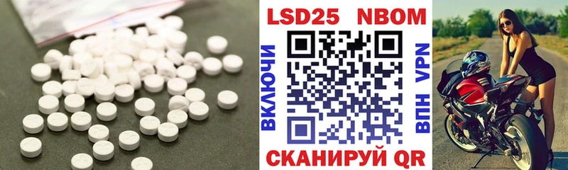 ЛСД экстази ecstasy  Колпашево 