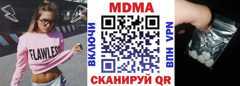 где найти наркотики  Колпашево  MDMA кристаллы 