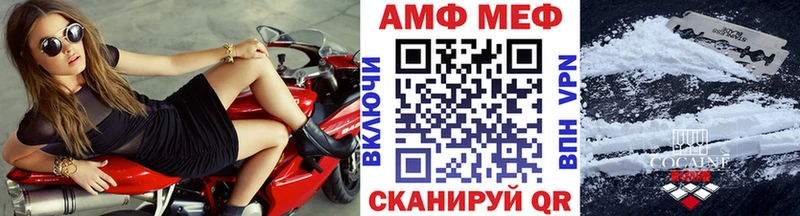 купить Колпашево Первитин Декстрометамфетамин 99.9%